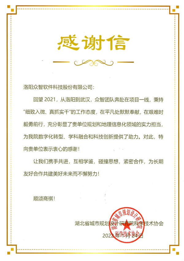 贝斯特全球奢华.png